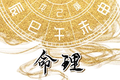 择吉黄历每日宜忌|老黄历每日宜忌查询|老黄历诸神方位查询