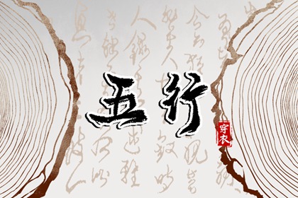 黄道吉日万年历,黄历万年历,万年历网