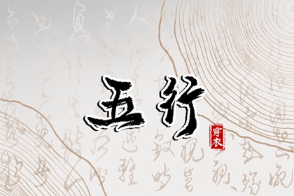 择吉老黄历皇历,择吉老皇历,择吉日查询