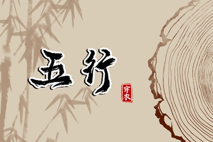 今日农历黄道吉日查询,农历2025年老黄历,农历