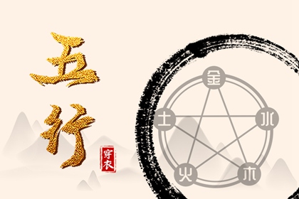 今日黄历吉日查询_每日黄历_2025年老黄历黄道吉日