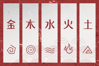 择吉黄历_择吉日大全_择吉日历